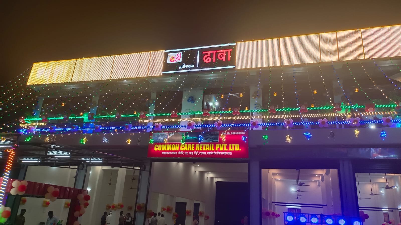 WhatsApp Image 2025-11-05 at 14.11.23_4204f459